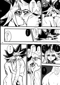 [Quartzshow (hari)] RE:WW (Yu-Gi-Oh!) [Digital]