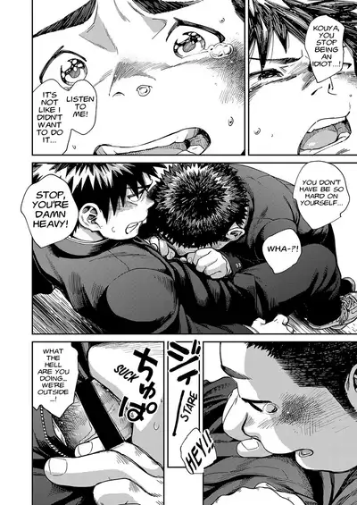 Manga Shounen Zoom Vol. 25