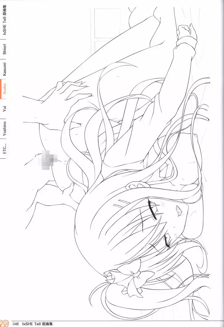 IxSHE Tell illustration art book