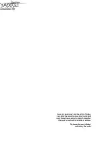 [Harumitsu (Chouko)] Only It