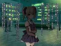 Saishuu Chikan Densha 3