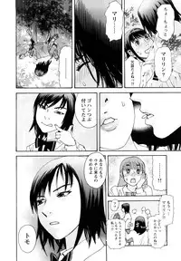 [Tenjiku Rounin] Ryoki no Toki -Archaic Angel-