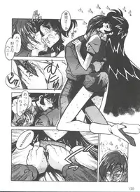 [Ogata Satomi] Kyouakuteki Shidou Selection (Various)