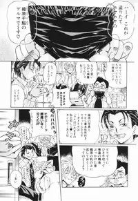 [Toyosawa Juuzaburou] Shoujo no Himitsu