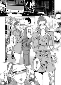 COMIC Magnum Vol. 48