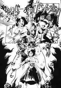 [Denkousekka Gou] Jaru