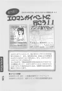 (C77) [Fractal Jigen] Ero-Manga no Genba Vol. 2