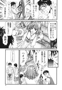 [Houruri] Netsu Shisen