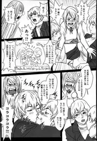 COMIC Shitsurakuten 2008-12