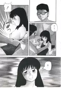 [Kazusa Shima] Shikkari! Choppiri