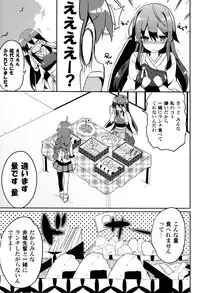 (C87) [odin (Kurokawa IZUMI)] Noshiro Ganbatte Diet shimasu! (Kantai Collection -KanColle-)