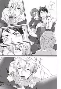 (C88) [SKYJACK (Kitajima)] Sano-san! 2 (Free!)