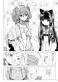 (C84) [Usagizadou (Enu)] Momo Zatou (Inu x Boku SS)