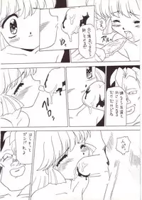 [Momo no Tsubomi (Various)] Lolikko LOVE 4 (Various)