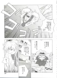 [Anthology] Aniparo Miki 12 (Various)