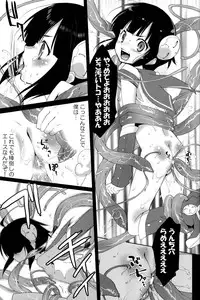 (C78) [Shota Factory (Mizukami Ran)] Shotanko! Yanchakko Hen