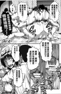 [SINK] Kimi ga Shiranai Mama no Koubi | 你不知道的媽媽的交尾 [Chinese]