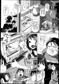 COMIC Megastore 2013-06