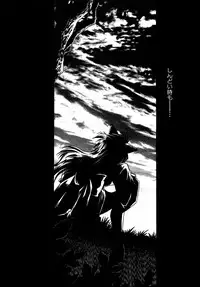 [Manabe Jouji] Ogin ~Bishoujo Teki Inma Juujin den~