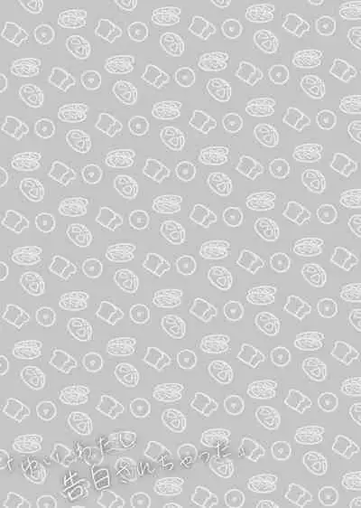 "Yui, watashi Kokuhaku sarechatta"