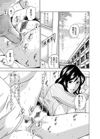 Jun-ai Kajitsu 2010-11 Vol.31 [Digital]