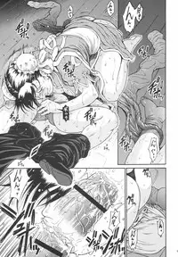 (C70) [Amazake Hatosyo-ten (Yoshu Ohepe)] Amanatsutou (Street Fighter) [English]