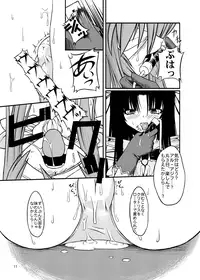 [Random parts (TAKUTEKS)] NACOTO SHA-HON Soushuuban (Demonbane) [Digital]