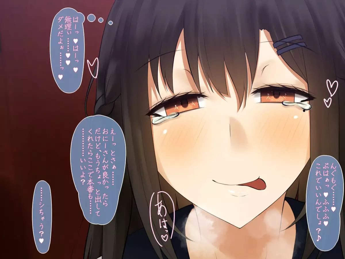 Kanojyo wa Otoko no Yokubou o Jushinsi Sugiru