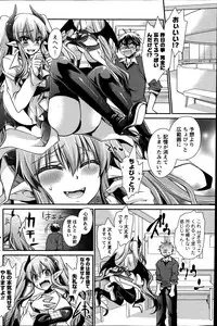 [Shinonome Ryu] Ore to Kanojo to Owaru Sekai Ch.1-12