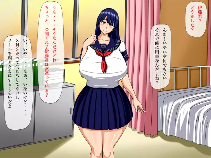 Netorare Yokou Enshuu ~Anone... Watashi ni Sex no Yarikata Oshiete Kurenai?~