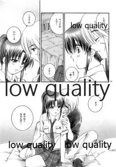 Zoku Kuusou Ken x Kaoru Gendai