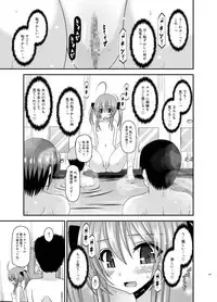 [valssu (Charu)] Roshutsu Shoujo Nikki Soushuuhen 3 Satsume [Digital]