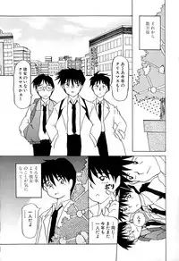 [Akira Hajime] Onnanoko wo Kau Toki