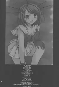 (C88) [ARC (Tamagawa Yukimaru)] Maya-sama ni Onegai (Kantai Collection -KanColle-)