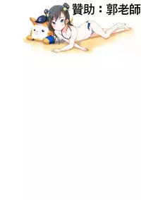 [Sukesaburou] Bishoujo Mahou Senshi Pure Mates [Chinese]