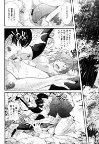 [Itacho] Inchiki G-Men