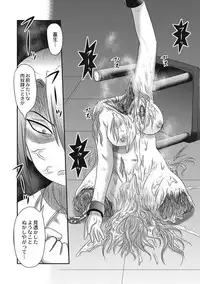 [Anthology] EROGROS Vol. 5 [Digital]