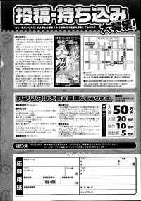 COMIC Unreal 2013-02 Vol. 41