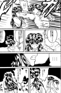 [Silicon Valley] Bring on the Night (Ranma 1/2)