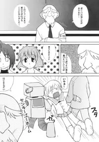 [Genki Honpo (Daifuku Keiji, Saranoki Chikara)] Pari Pori (Pani Poni Dash!)