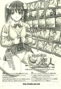 (C69) [Studio Pal (Kenzaki Mikuri, Nanno Koto)] Rio Kiss (Super Black Jack)