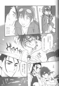 [Earthly Southern Cross (Various)] Rossipara - Rossiu Paradise (Tengen Toppa Gurren Lagann) [Incomplete]