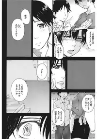 [Anthology] Core Colle Vol. 1 Hitozuma Hen Part1 [Digital]