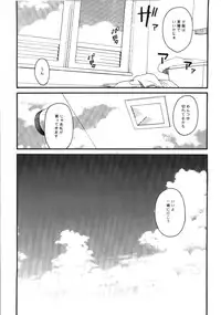 (C74) [SECOND CRY (Sekiya Asami)] Dog and Pony SHOW #5