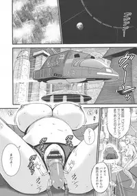 [Nagashima Chousuke] Seireki 2200 Nen no Ota