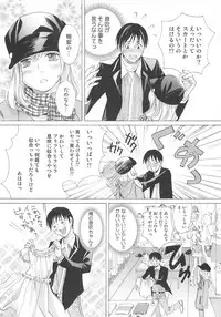 [Anthology] Josou no Oujisama - The Drag Prince