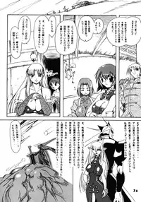 (SC24) [Furuya (Take)] Kakugee Sanmai 4 (Darkstalkers, SoulCalibur)