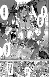 [Takeda Hiromitsu] Imaria [Chinese]