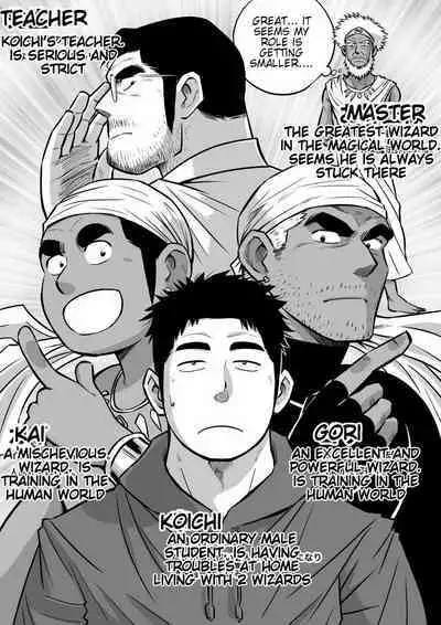 Orenchi no Mahoutsukai 3