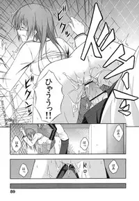 [Mikaze Takashi] Sukiiro Shoujo - Sukiiro Girl